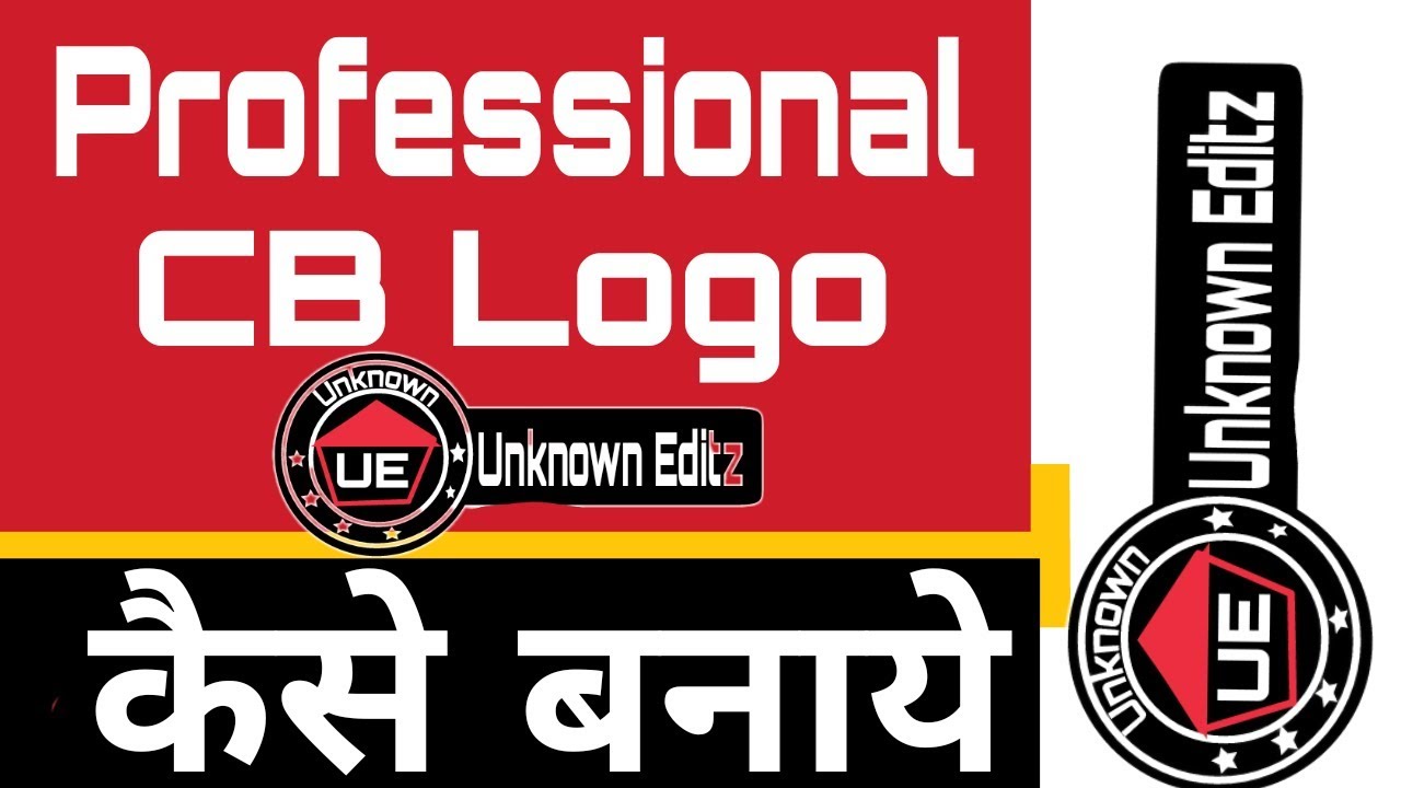 how to make cb edits logo in picsart ||. like cb edits 2017.