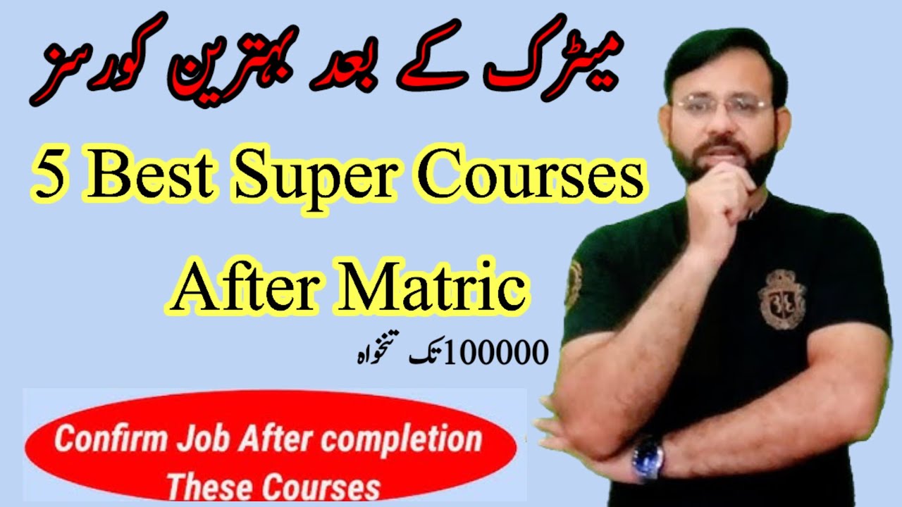 5 Best Diploma Courses After Matric | Confirm Job After These Courses