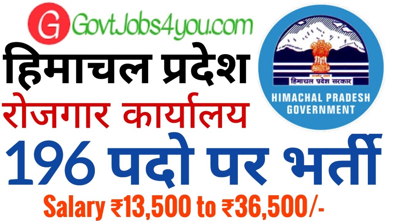 196 Vacancies in Himachal Pradesh