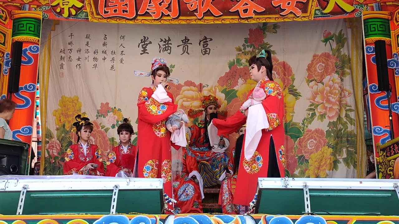 20201003姿蓉-扮仙