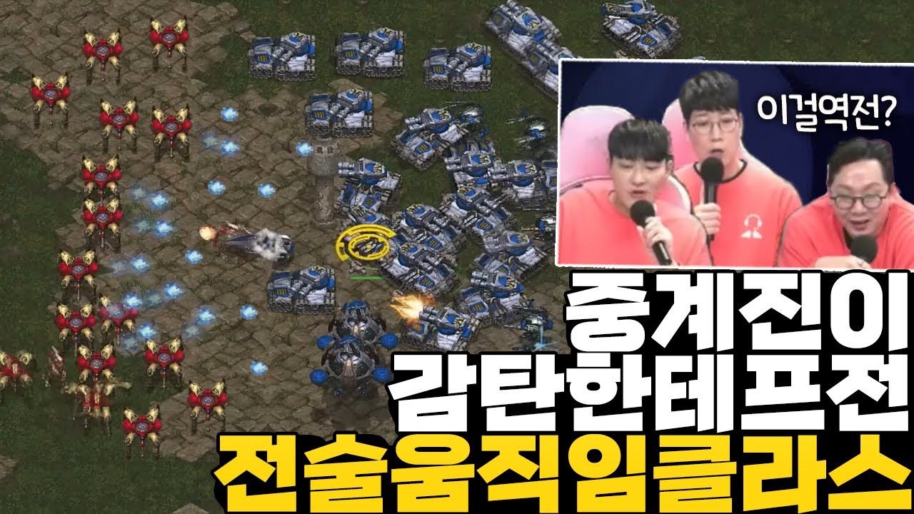 이게 바로 천상계 테프전입니까..? (장윤철 vs 이재호) [끝장전 명경기]