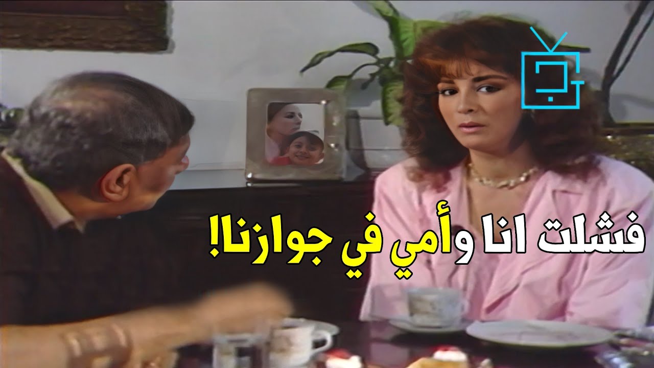 حاسس اني لمست وتر حساس بسؤالي 😶 مفيد فوزي يحرج نجلاء فتحي بسؤاله والرد كان صادم!