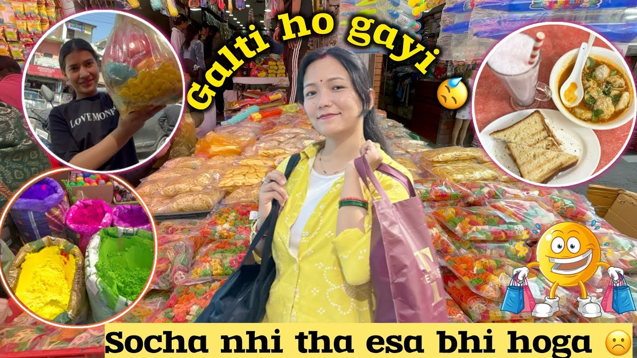 Holi Ki Shopping Karne gayi 🛍️// Or Nuksan Krke Aa Gayi ☹️// Rekha Vlogs 