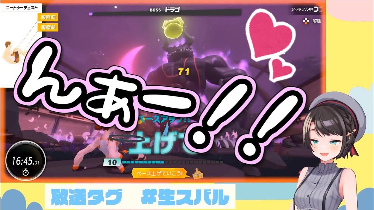 【リングフィット】極限まで追い込まれアイドル声になる大空スバル【ホロライブ】