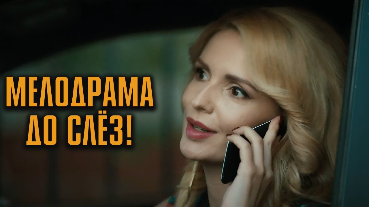 ФРАНЦУЖЕНКА С МИЛЛИОННЫМ СОСТОЯНИЕМ ВЕРНУЛАСЬ В РОДНОЙ ГОРОД ЧТОБЫ НАЙТИ СЕБЕ МУЖА! | Парижанка