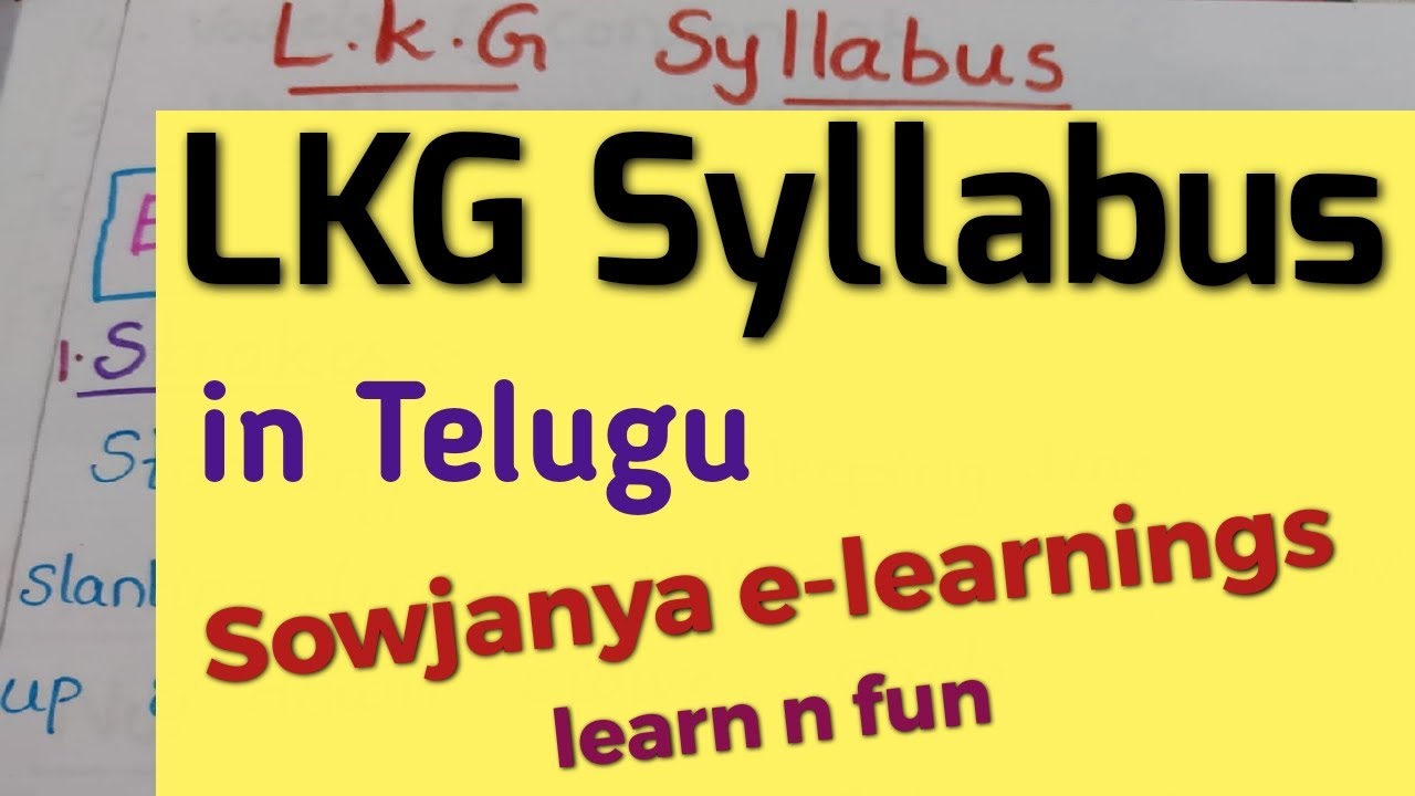 LKG Latest syllabus in Telugu । Junior kg syllabus । PP1 Syllabus LKG syllabus  Sowjanya e-learnings