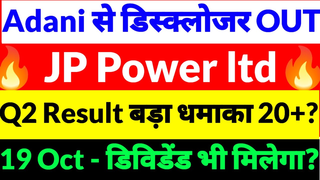 Jp power share latest news,Jp Associates share news,jp Power share,jp Power share news 2026,jp Power