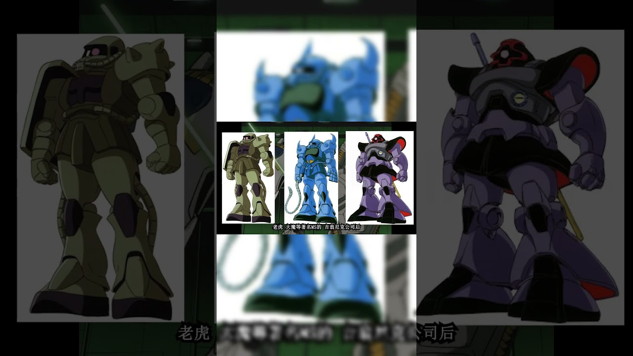 史上第一個反派高達 一砲摧毀聯邦23艦隊 GP02酸莓 #高達seed