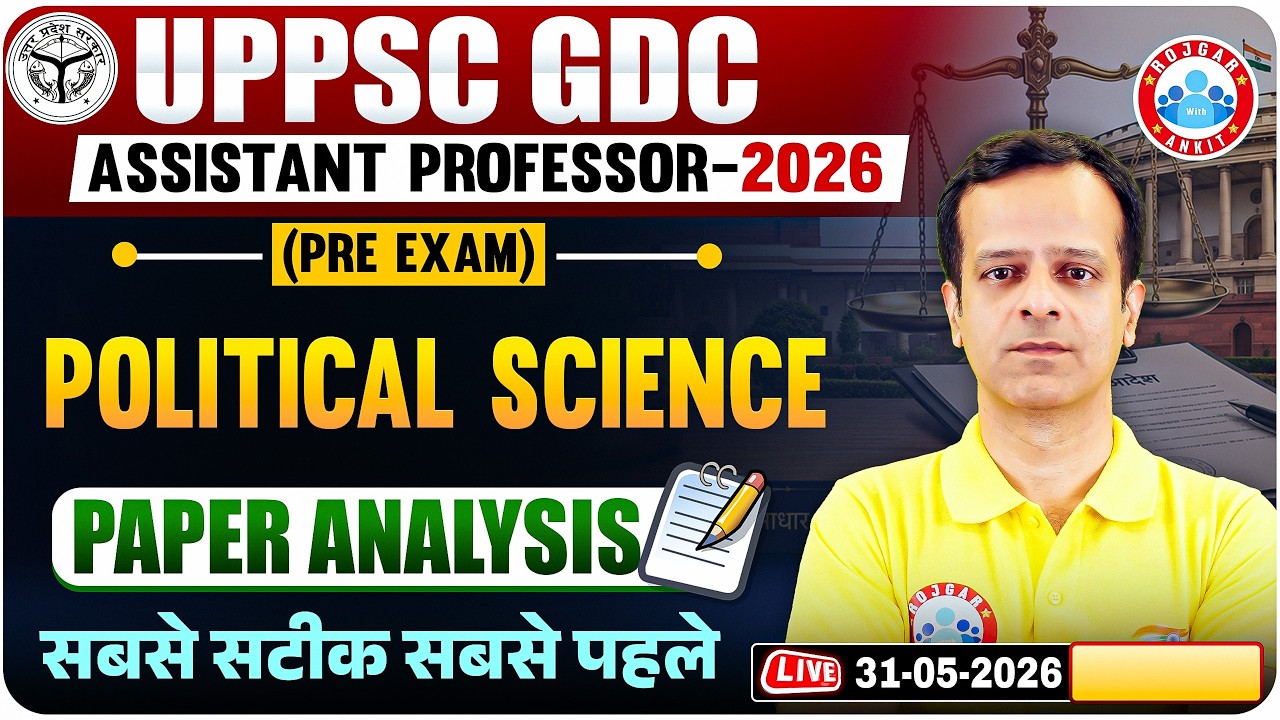 UP GDC Assistant Professor Exam Analysis | UP GDC Professor Political Answer Key & Paper Solution