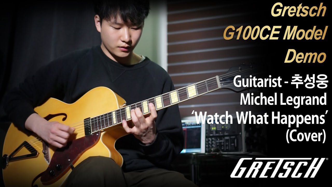 [MusicForce] Gretsch G100CE Model Demo - Michel Legrand ‘Watch What Happens’ by Guitarist ‘추성웅’