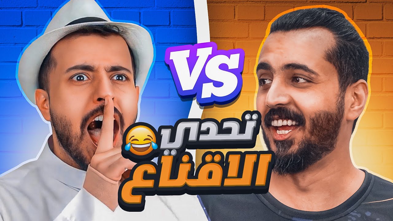 تحدي الاقناع 🔥 ( سويمي ضد خلودي ) 🤣