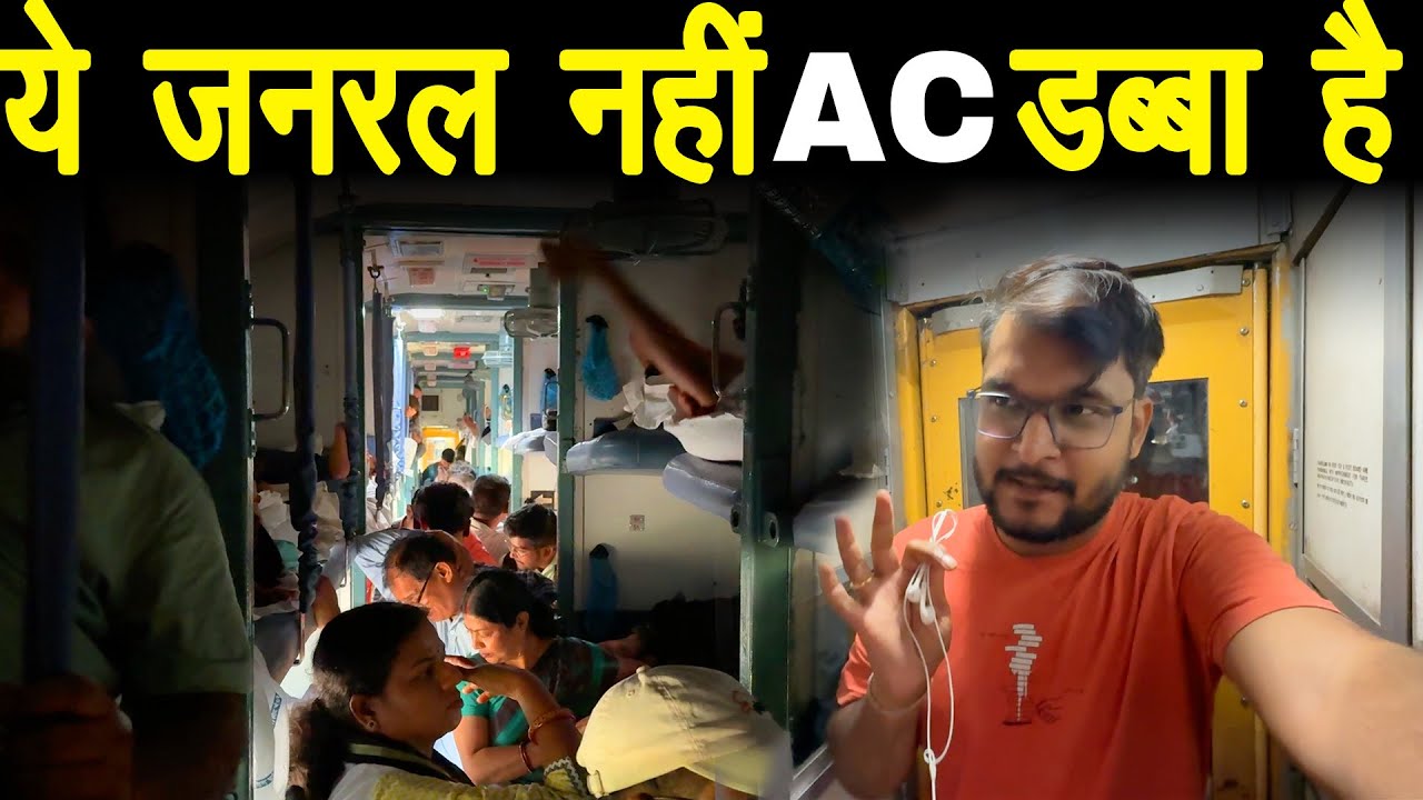 Ranchi to Patna train journey in Kosi Super fast express