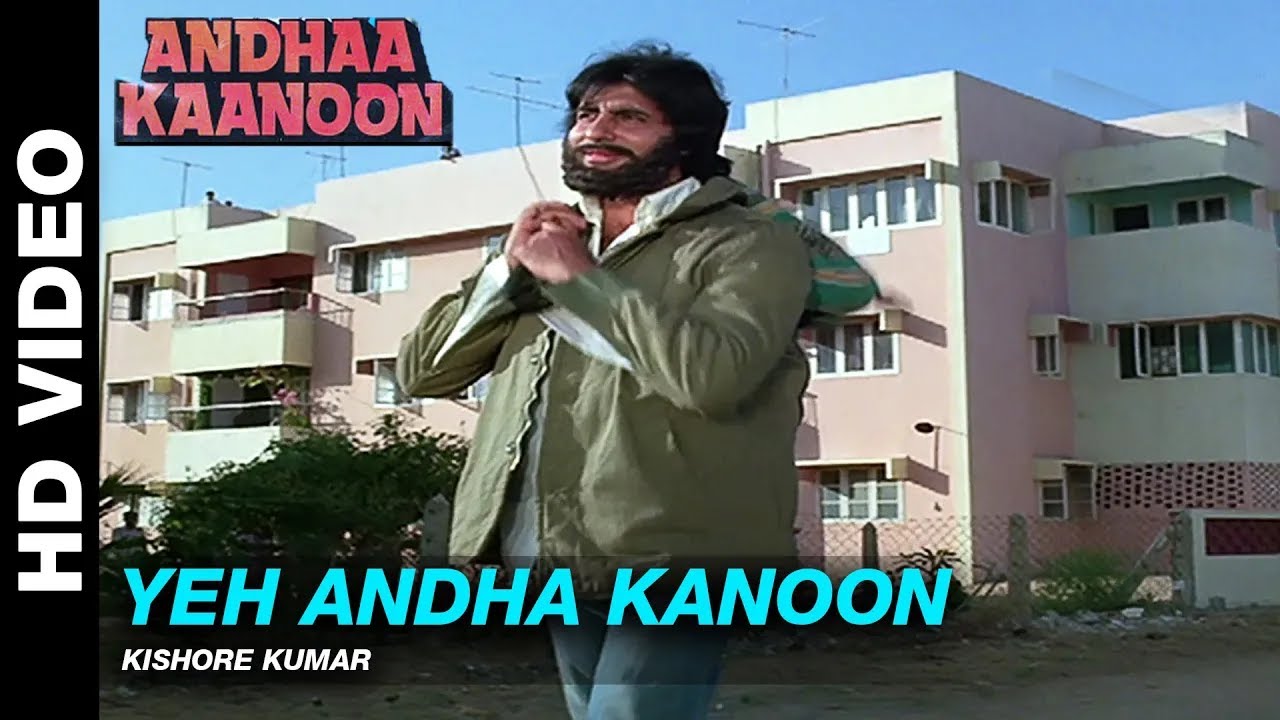 Yeh Andha Kanoon - Andha Kanoon | Kishore Kumar | Amitabh Bachchan & Hema Malini