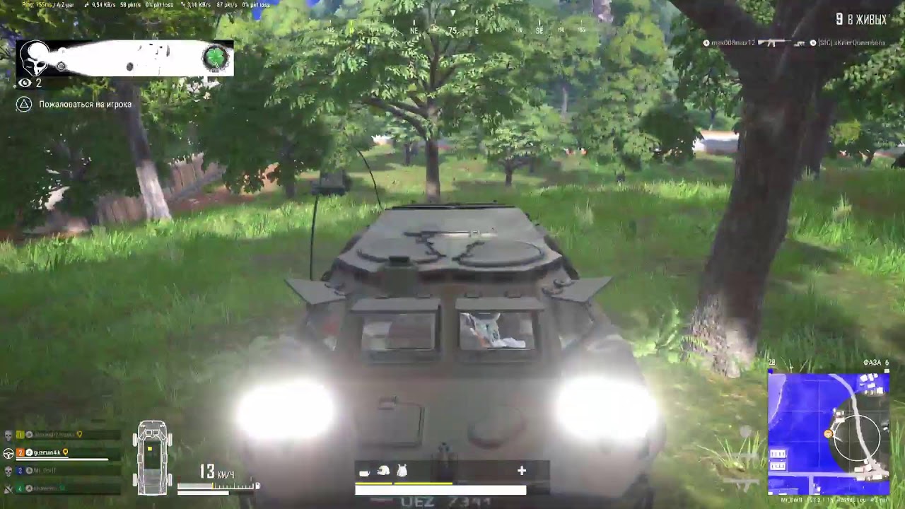 PUBG live stream PS5