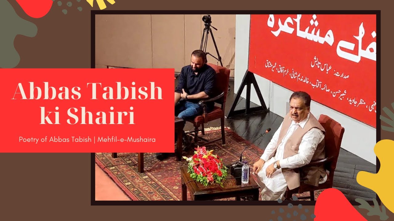 Abbas Tabish ki Shairi |عباس تابش کی شاعری | Mehfil-e-Mushaira | Part 4 | Agent Abbas Vlogs