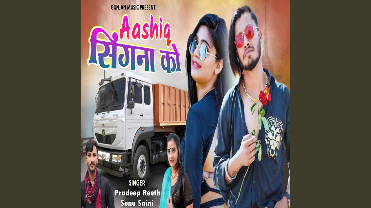 Aashiq SIGNA Ko
