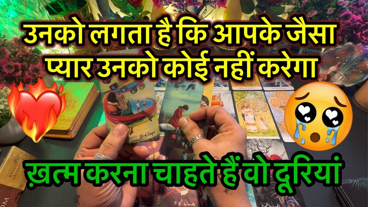 🕯️TAROT READING- PARTNER KI CURRENT FEELINGS❣️NO CONTACT HINDI TAROT❣️CANDLE WAX LOVE DEEP FEELINGS