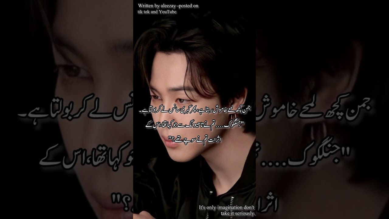 Dream companion||part-4||taekookff topjk #bottom taehyung #trending #bts