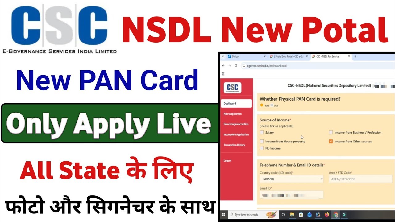 CSC NSDL Pan Card Apply New Portal | How to NSDL Pan Apply | CSC New Service | CSC New Update | CSC