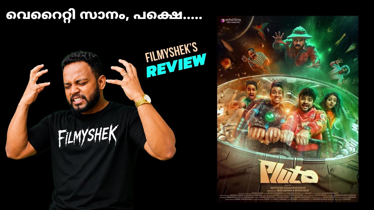 Pluto movie | my opinion | filmyshek