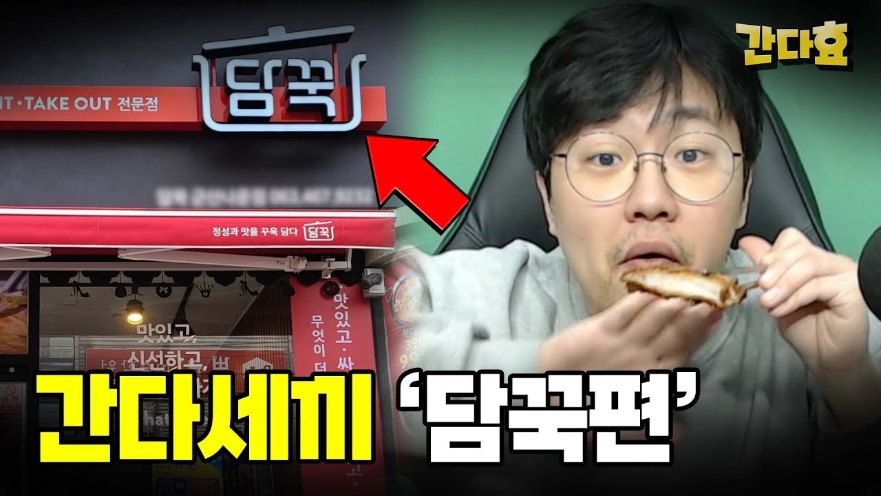 가까워서 무료홍보해주는 메기