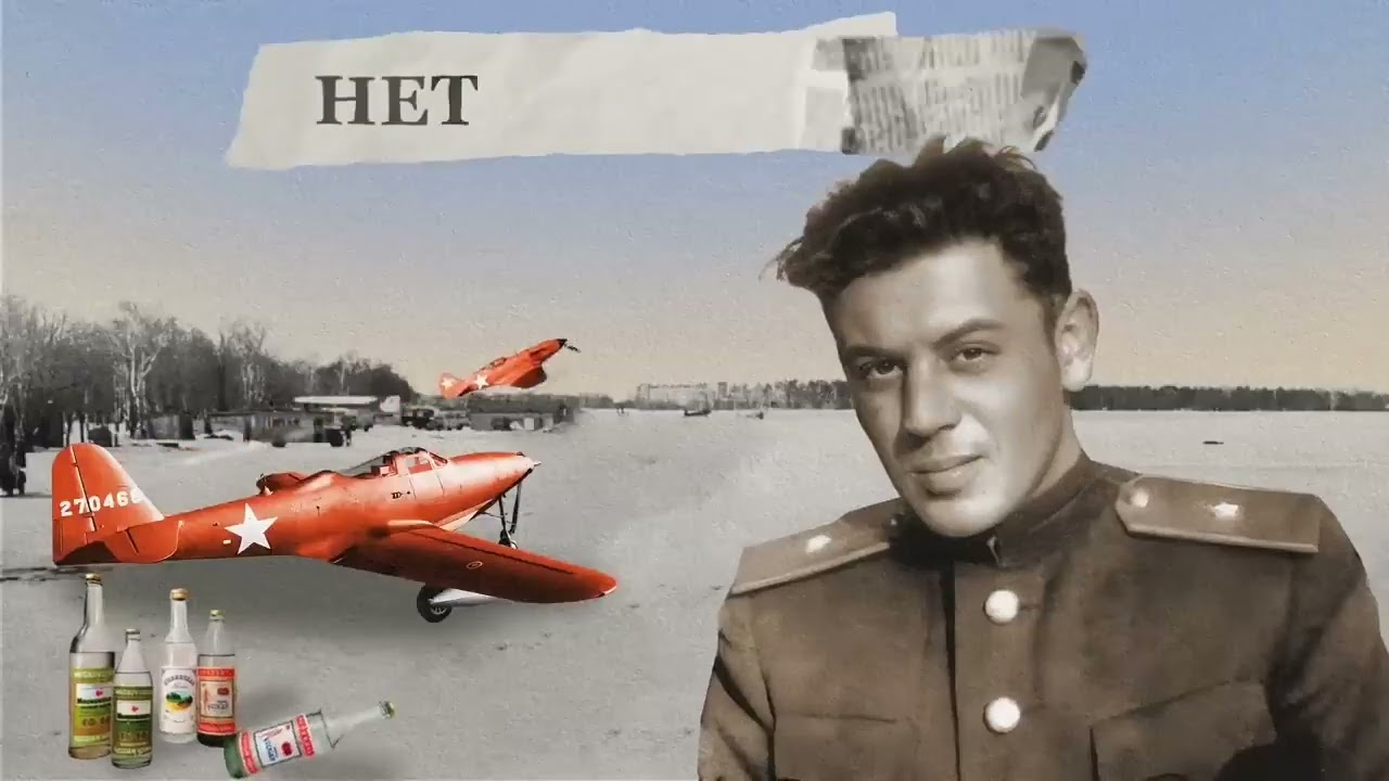 Василий Сталин необычный сын товарища Сталина