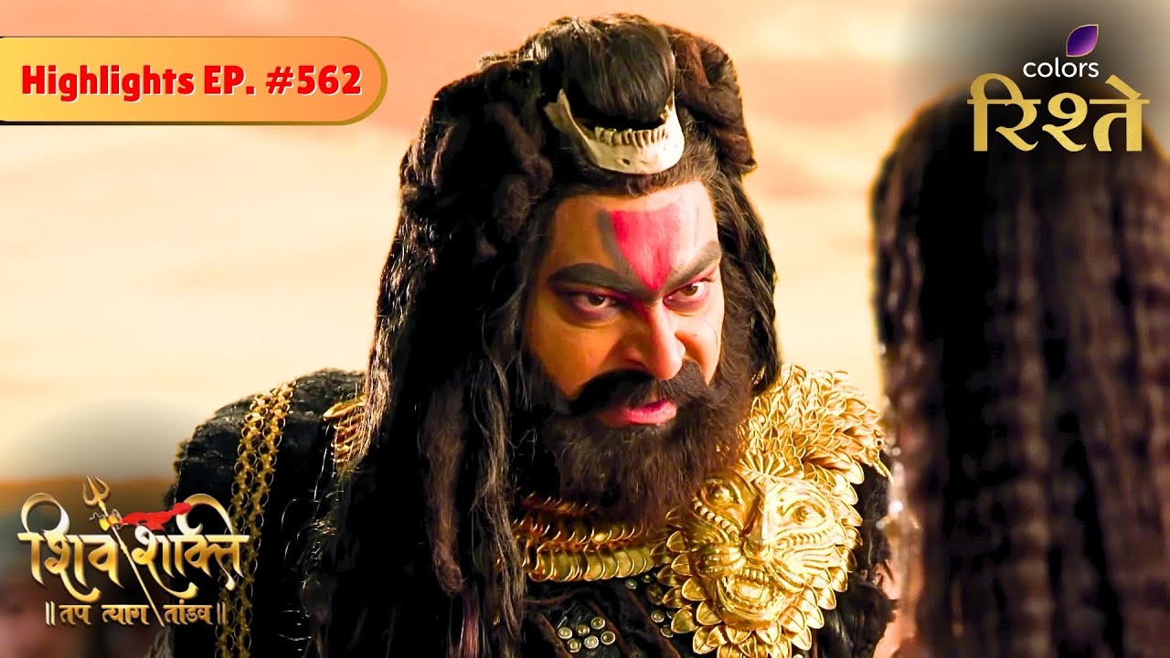 Diti Wishes to be Jimranasur's Mother | Shiv Shakti | Highlights | Episode 562 | Colors Rishtey