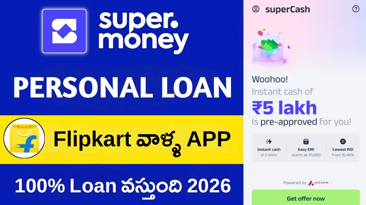 Super Money Personal Loan by Flipkart | Pre Approve Loans | How to Apply Personal Loan Telugu #loan