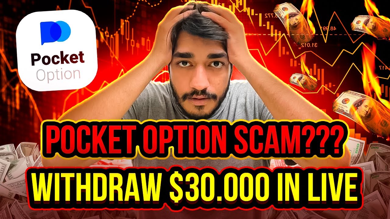 Вывод 30 000 долларов. Pocket Option &mdash; мошенничество? Куда девать 30 000 долларов? 🤔 Как безопасн...