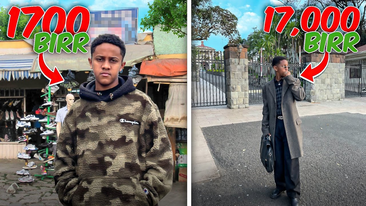 ርካሸ እና ውዱን ልብስ በ አዲሰ አበባ 🫨