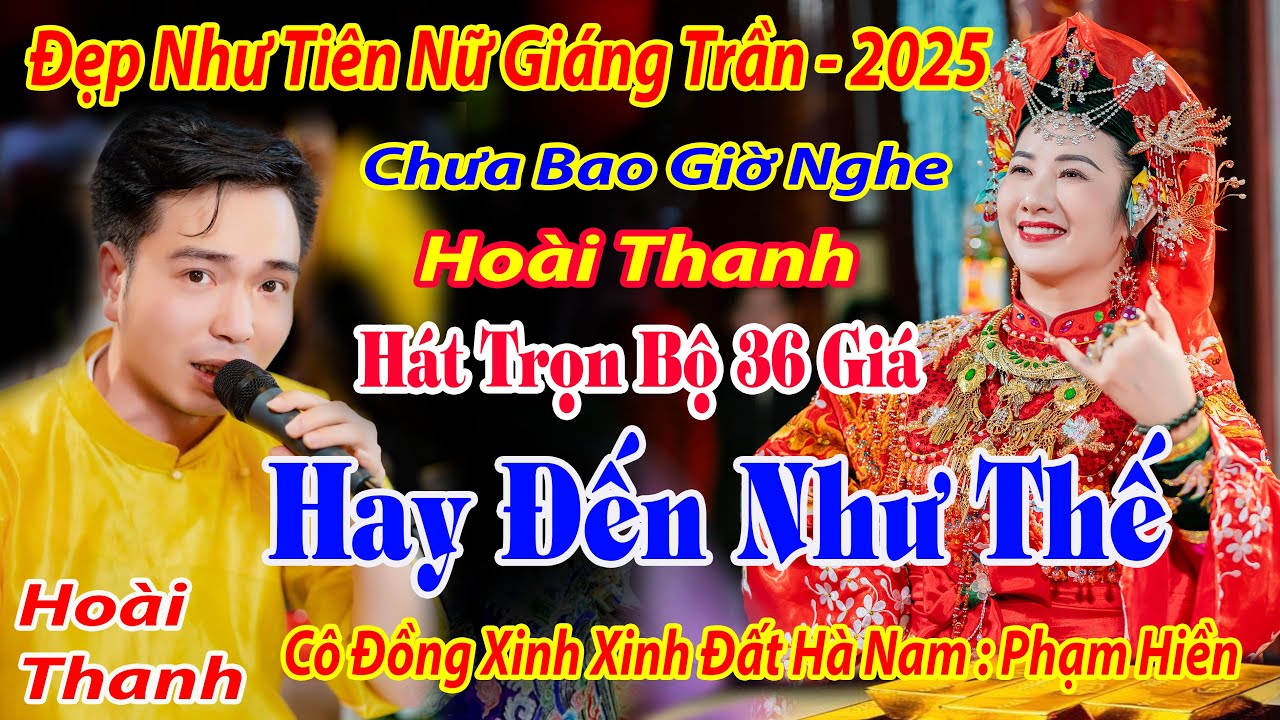 TẬN MẮT CHỨNG KIẾN CÔ ĐỒNG XINH NHƯ TIÊN NỮ PHẠM HIỀN NS HOÀI THANH DÂNG VĂN  36 GIÁ ĐỒNG 2025