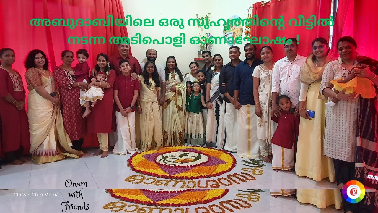 Onam Celebration
