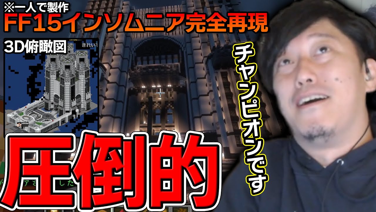【マイクラ】第5回布団ちゃんサーバー街探索の旅【2023/4/9】