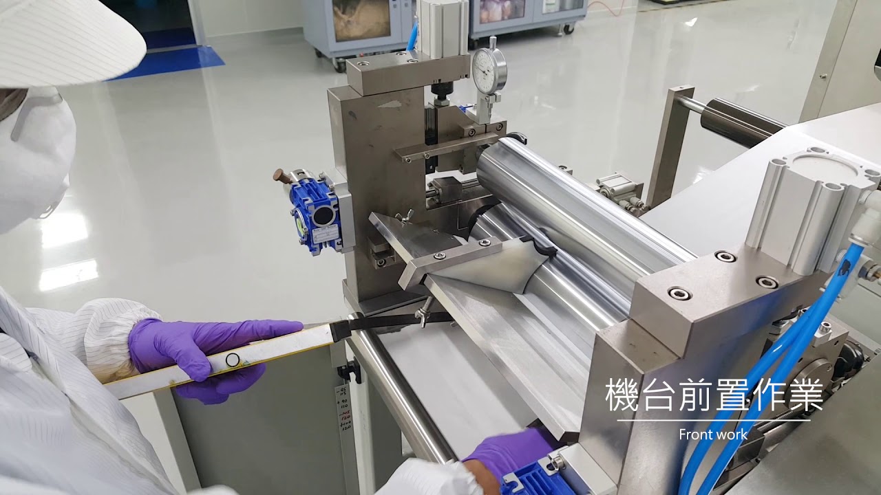 金碳洁-塗佈流程介紹