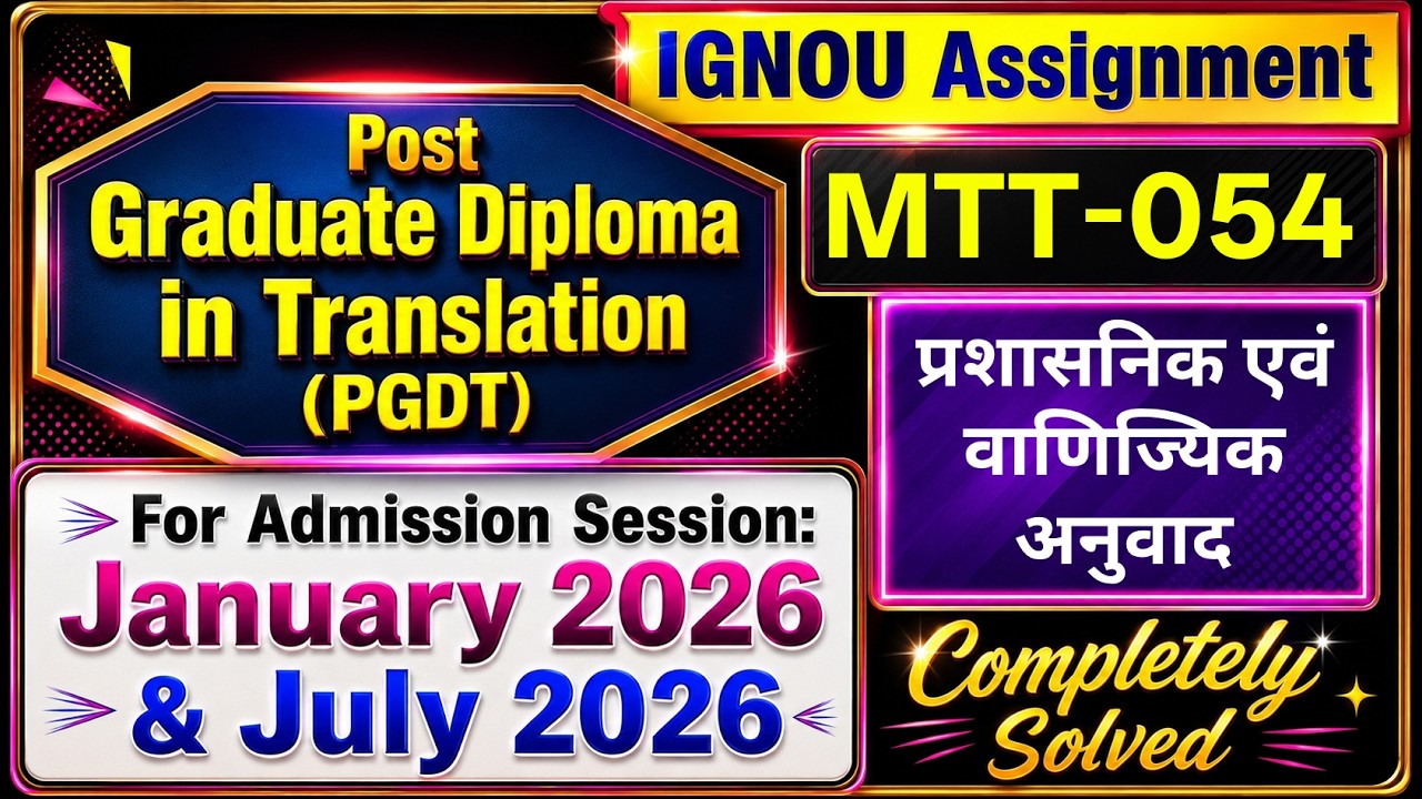 IGNOU PGDT Assignment January 2026 July 2026 session IGNOU MTT 054 Assignment January 2026 Solved