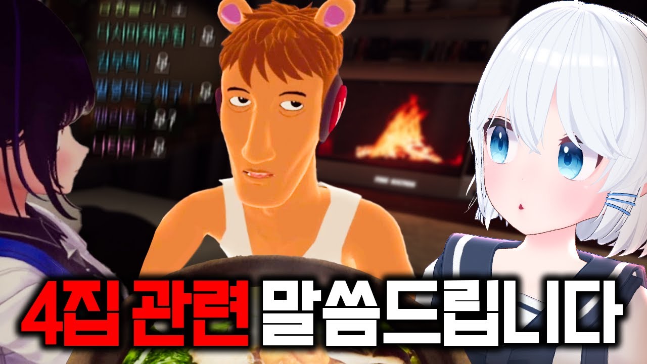 이세돌 4집 근황