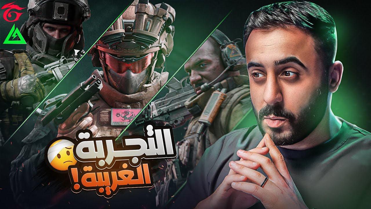جربت كل الشخصيات بأستخدام سلاحهم الرسمي‼️ اي واحد كان الاقوى؟!