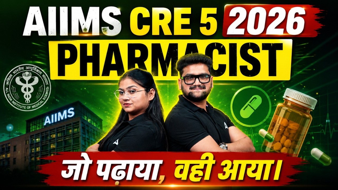 AIIMS CRE Pharmacist 2026 | AIIMS CRE Pharmacist Paper Analysis | AIIMS CRE Pharmacist Exam Review