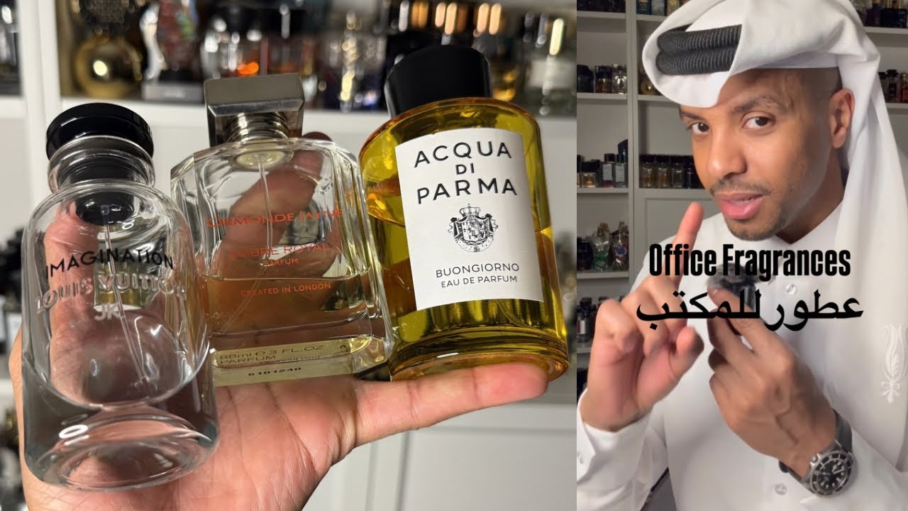 Office Fragrances | عطور للمكتب