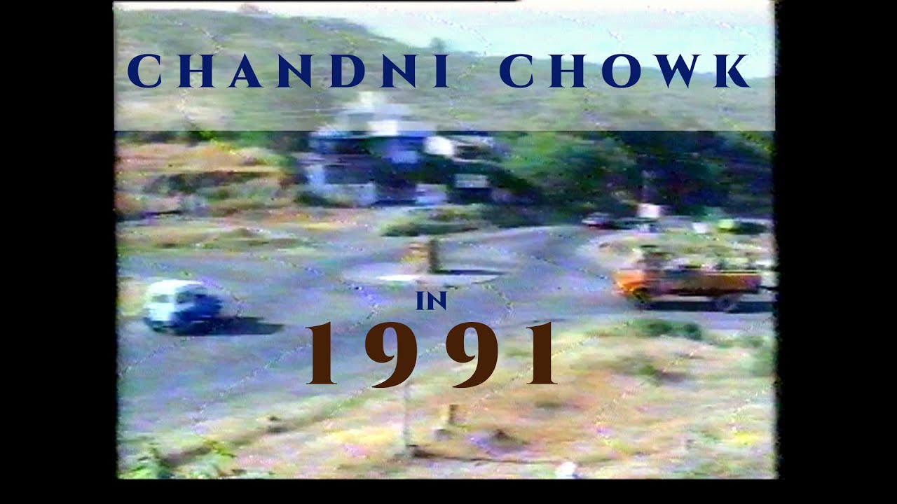 Chandni Chowk (Pune) in 1991  चांदणी चौक (पुणे) १९९१ मध्ये
