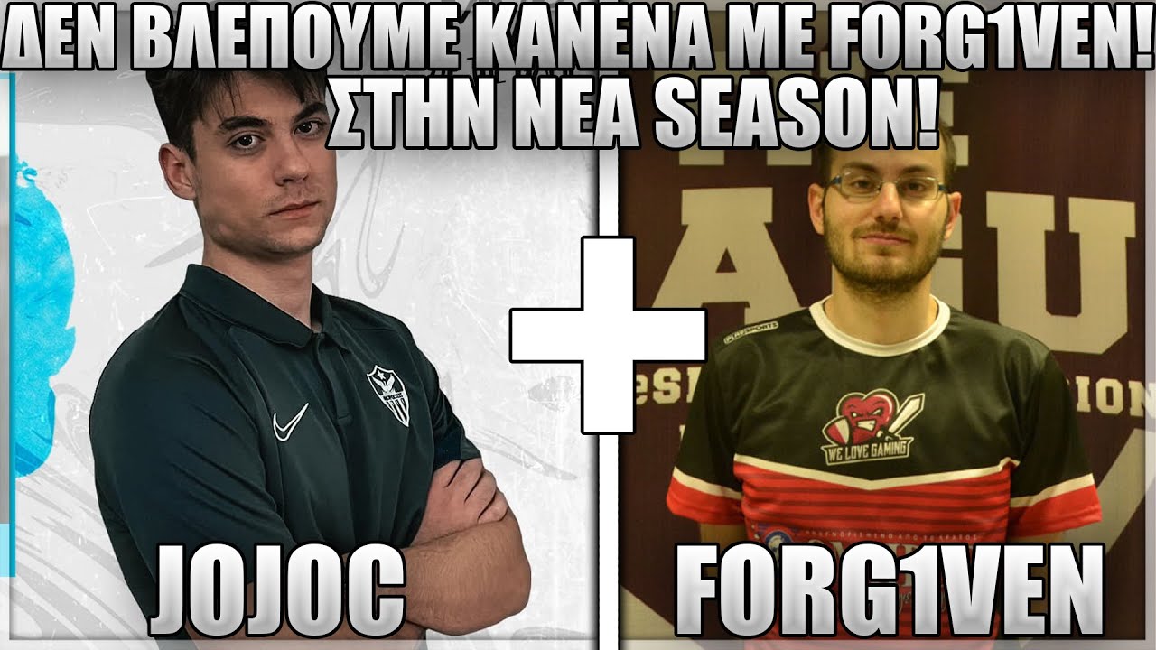 ΕΤΣΙ ΞΕΦΤΙΛΙΖΕΙΣ ΜΙΑ CASSIO ΣΤΟ MID ΜΕ YONE! - JOJOC FT FORG1VEN