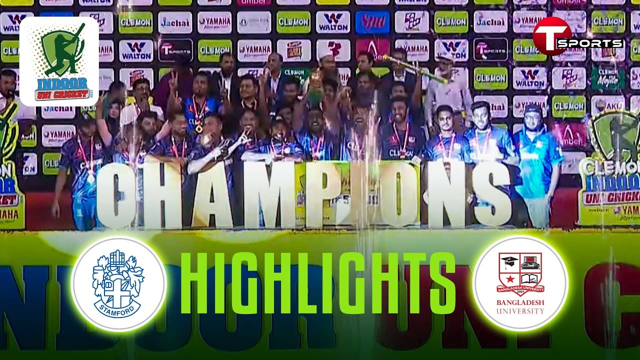 ব্যাটে বলে দুর্দান্ত,তৃতীয়বারের মত শিরোপা বাংলাদেশ ইউনিভার্সিটির | Clemon Indoor Cricket 2023