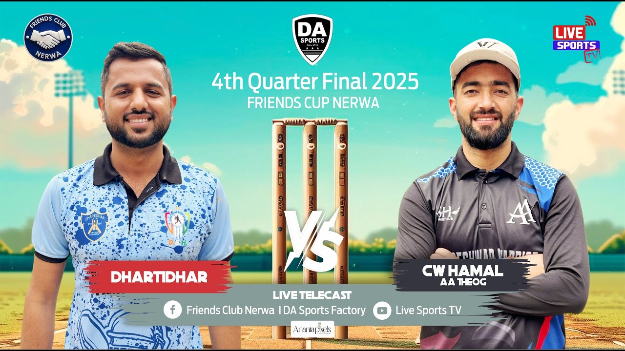 Quarter Final 4 | DhartiDhar vs CW Hamal (AA THEOG) | Friends Cup Nerwa 2025 Silver Jubilee
