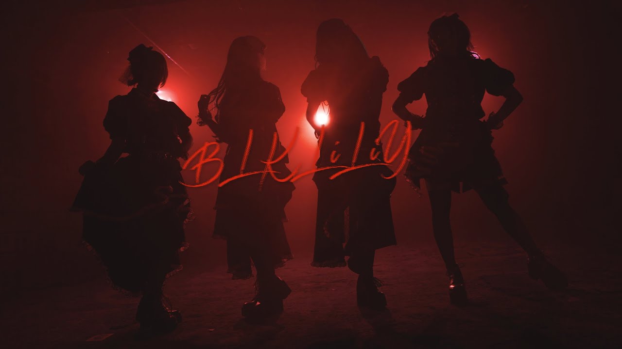 【MV】黒百合/BLK LiLiY【BL】