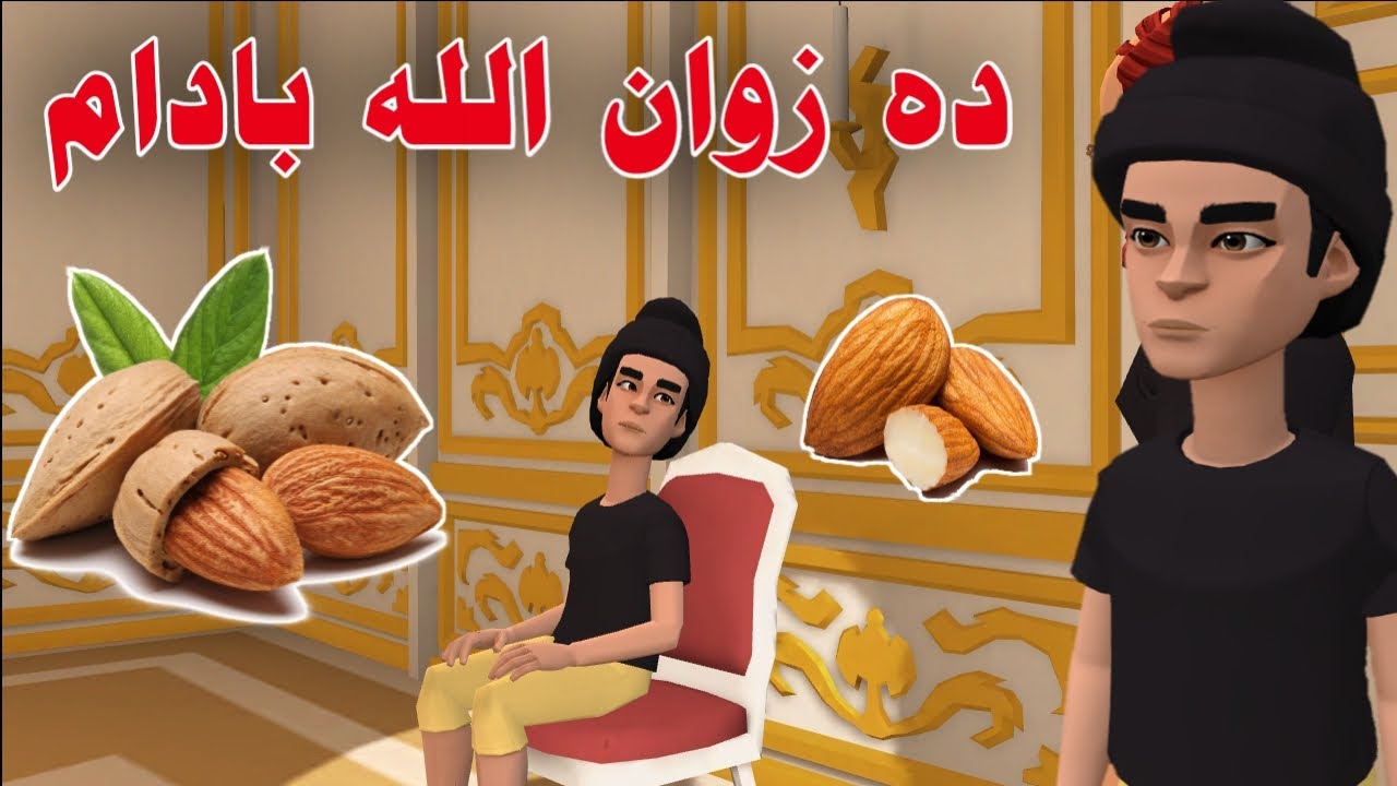 Da Zwan Ullah Badaam Funny Video By Zwan Tv || 2021 Pashto funny Video