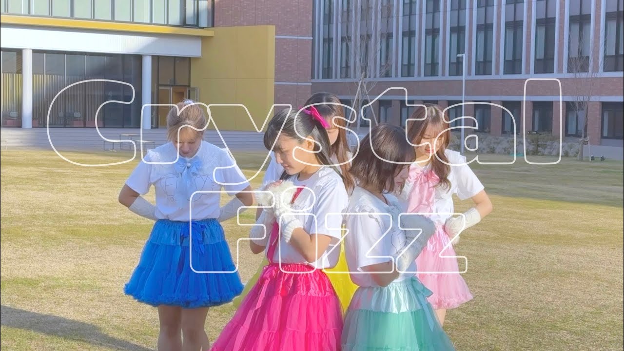 【MV】Crystal Fizz -Dance ver.- / Fizzy