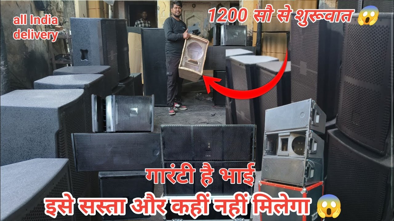 सस्ता और कहीं नहीं मिलेगा 😱 DJ cabinets 🗄️😲 all model cabinet