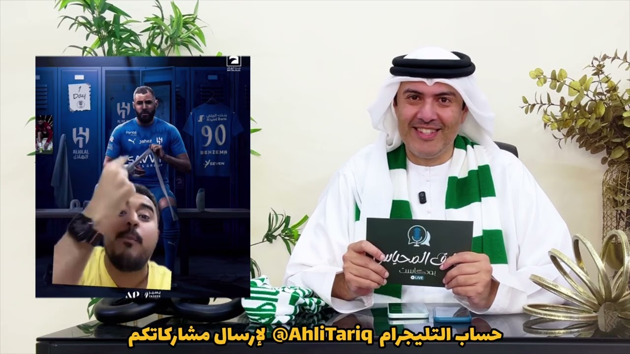 تصريحات النصر قبل وبعد مباراة الاتحاد - عقلية النصر | طارق المحياس