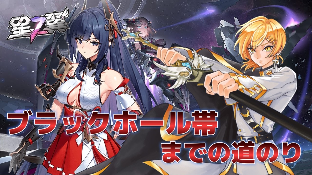 [星の翼]ランク修行いくぞーーーー！！！！チンパンジー！#星の翼 #星のカービィ #星のカービィディスカバリー #星野源
