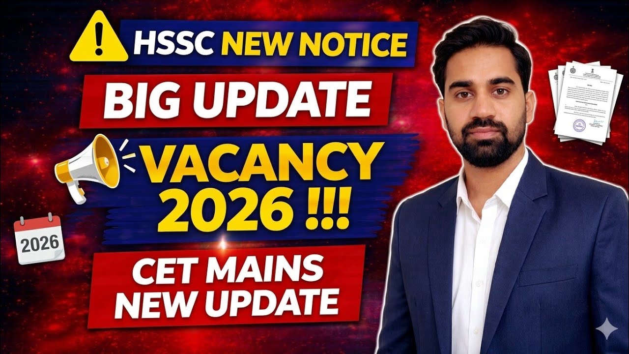 HSSC NEW UPDATE FOR VACANCY 2026 NEW NOTICE OUT/HSSC NEW UPDATE BY OFFICAL WEBSITE/#hsscvacancy